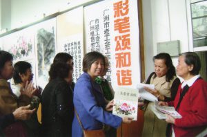 [6]陈洪(右1)与会者赠送书画集