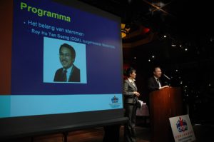 荷兰华人社团联合会副主席何天顺先生竞选欧洲议会议员演讲
