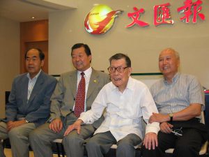 香港文汇报四任社长欢聚一堂。左起：张云枫、张国良、李子诵、刘再明。2007年10月8日合影留念。