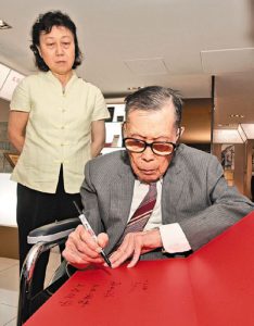 香港文汇报社老社长李子诵为文汇报题词：「承前启后，报业之光」。